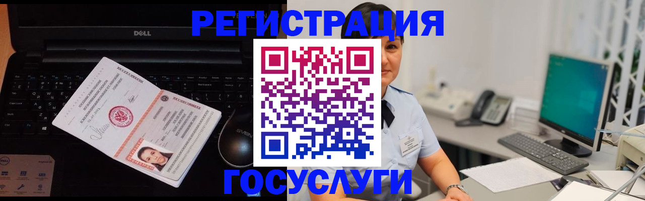 временная регистрация поиск в Мариинске